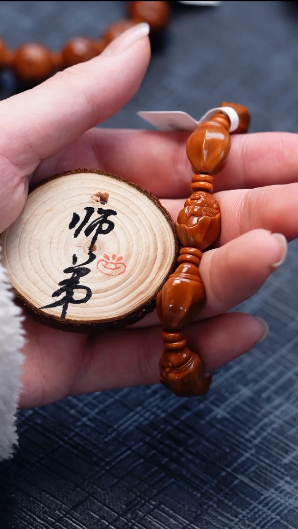 手串/手链橄榄核橄榄核