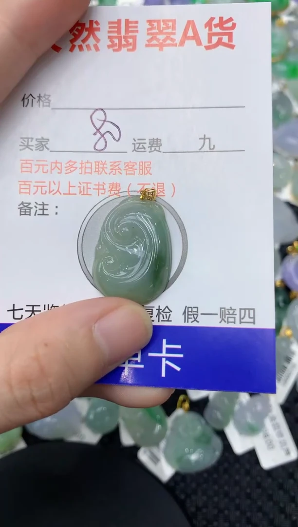 【闪购商品】翡翠颈饰18K金镶嵌111111111111