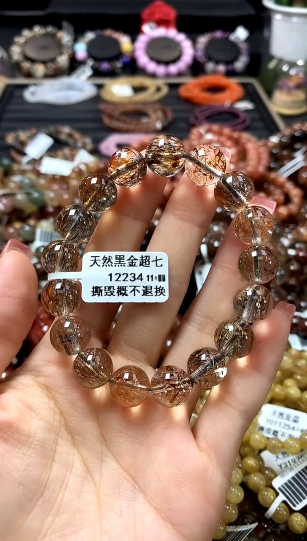 未镶嵌手链水晶11+