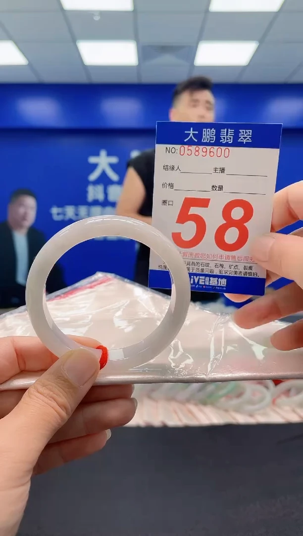 未镶嵌手镯翡翠AAAAAAAAA