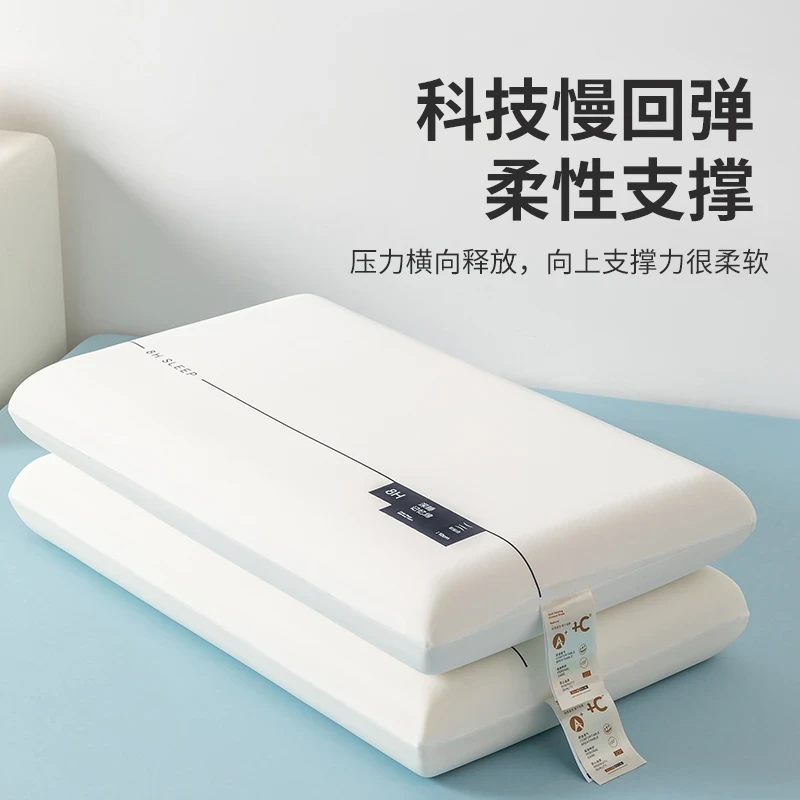 小米枕头深睡pro二代枕头睡眠专用0压力深睡眠护颈椎助睡眠记忆枕