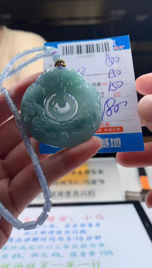 未镶嵌定制翡翠天然翡翠A货拍一发一