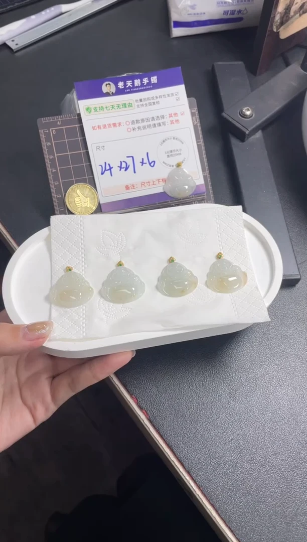 18K金镶嵌挂件翡翠洒金佛公FL12配绳/多样性发其一ZBCP