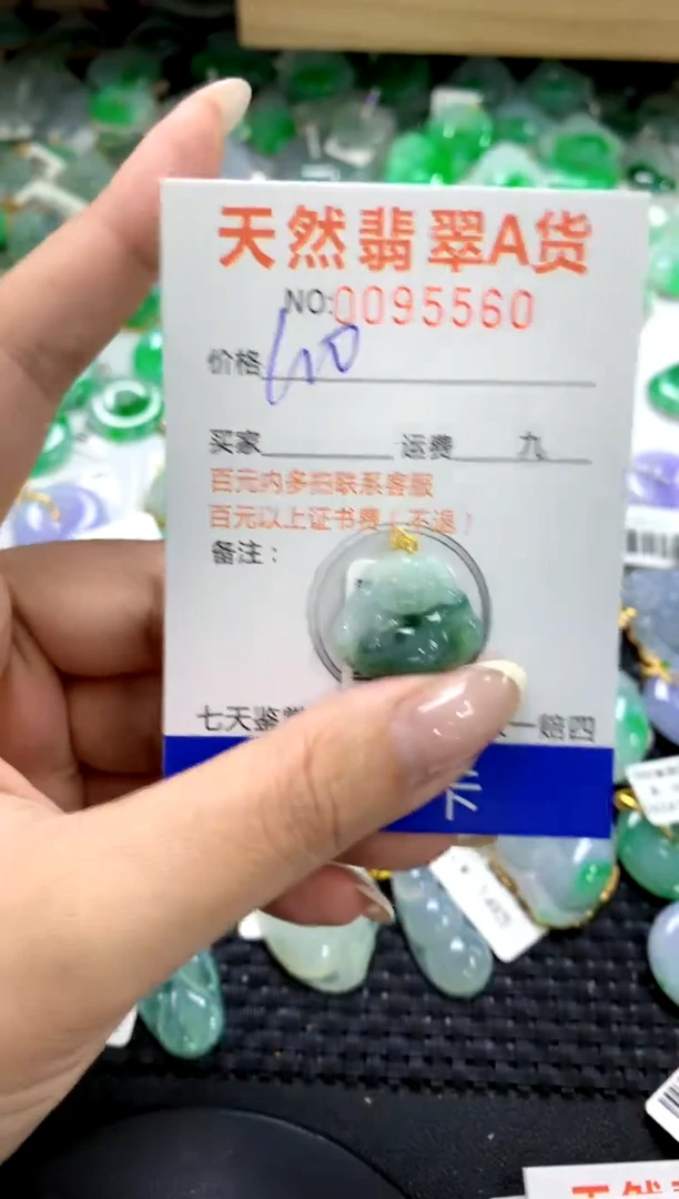 翡翠18K金镶嵌颈饰1111111111111111