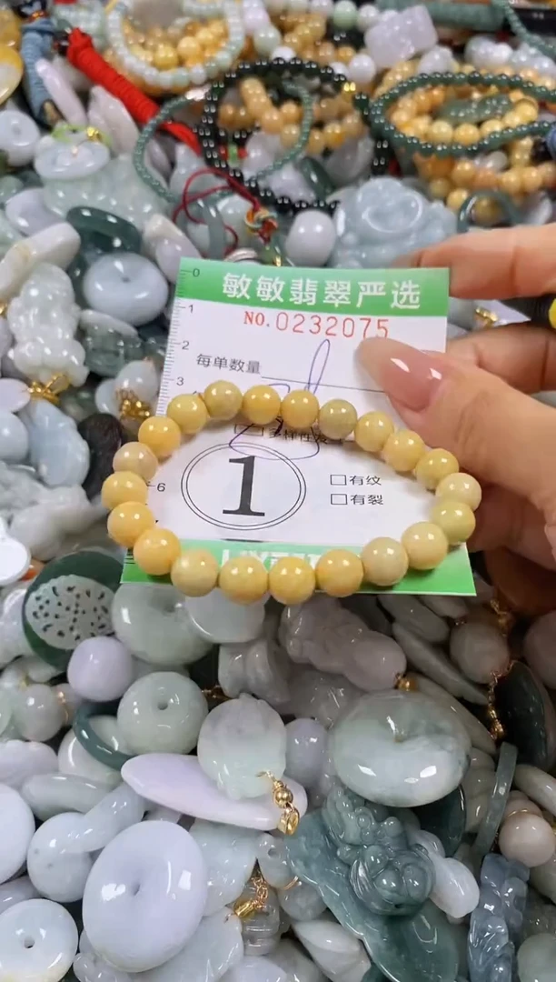 翡翠未镶嵌颈饰闪购0232075多样性发其一