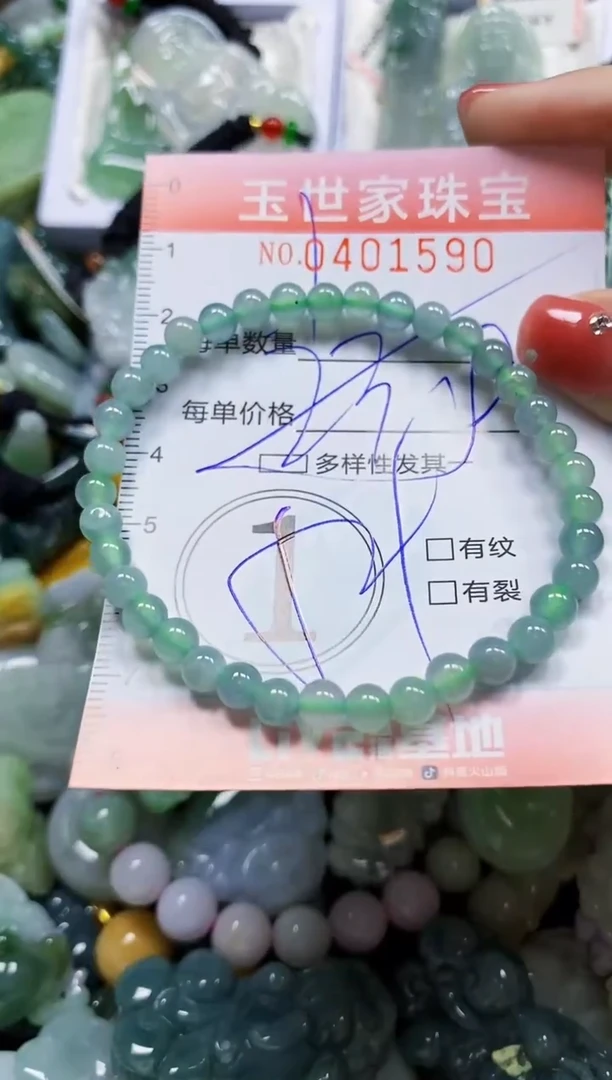 颈饰未镶嵌翡翠闪购0401590