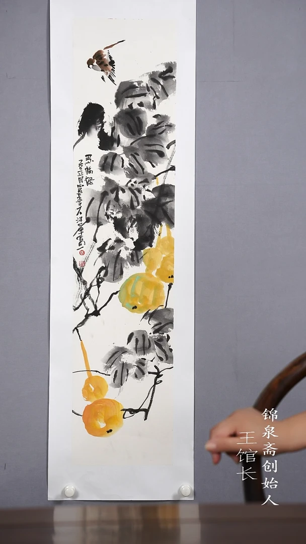 国画老师亲笔手绘11111111