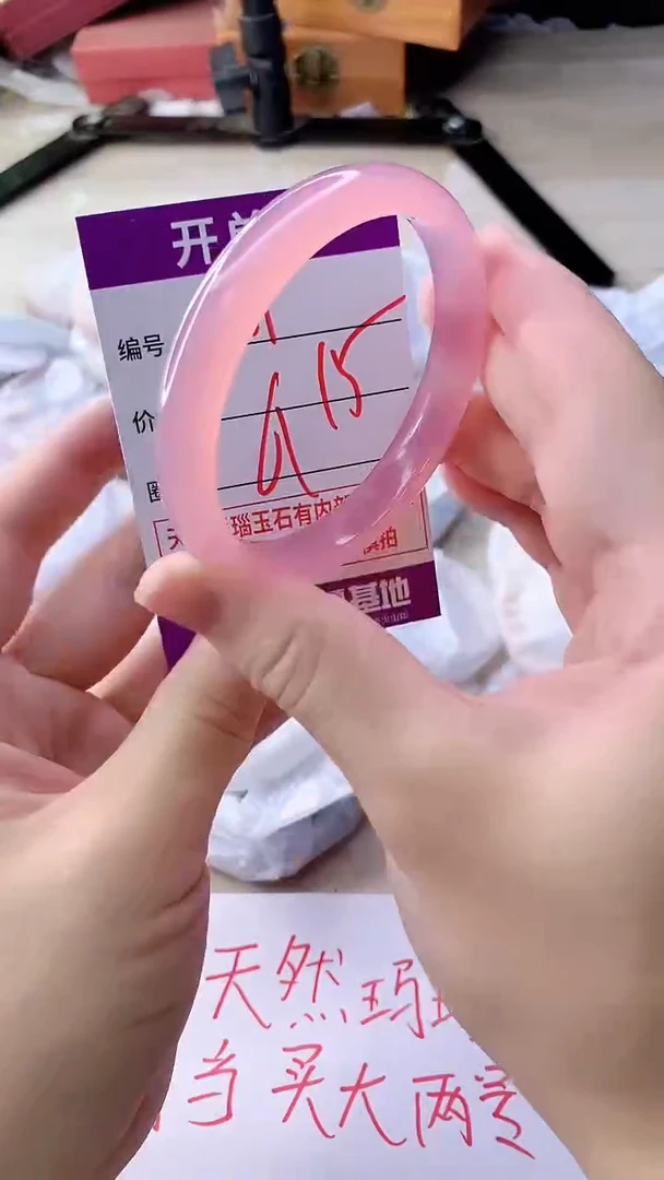 手镯玛瑙/玉髓未镶嵌801