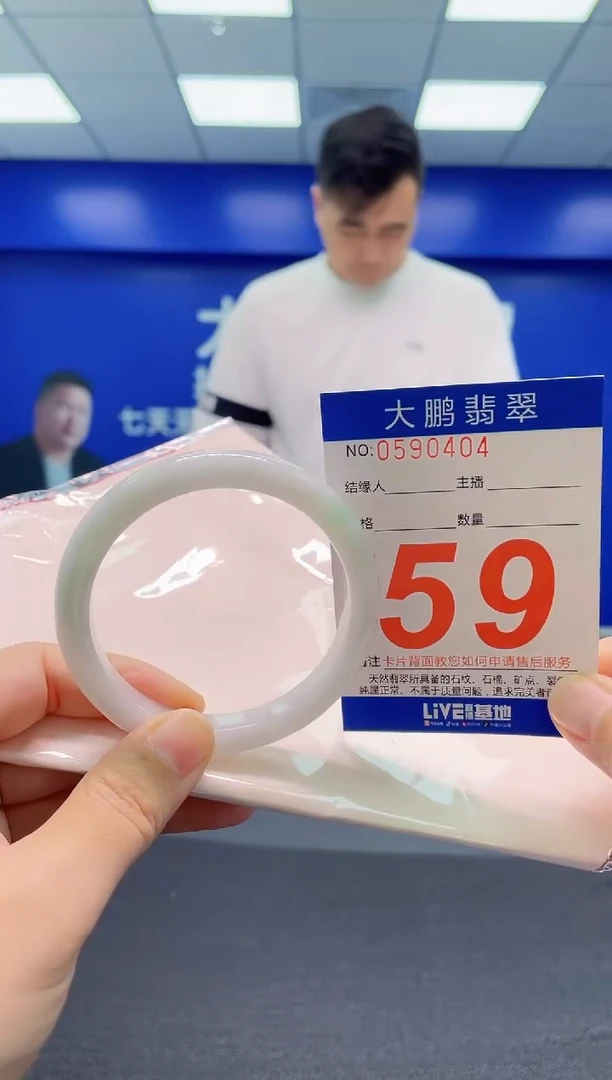 翡翠手镯未镶嵌AAAAAAAAA
