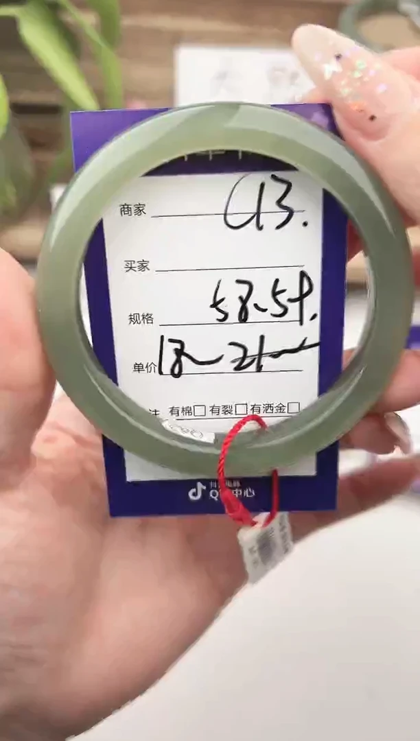 未镶嵌手镯和田玉微色差C13