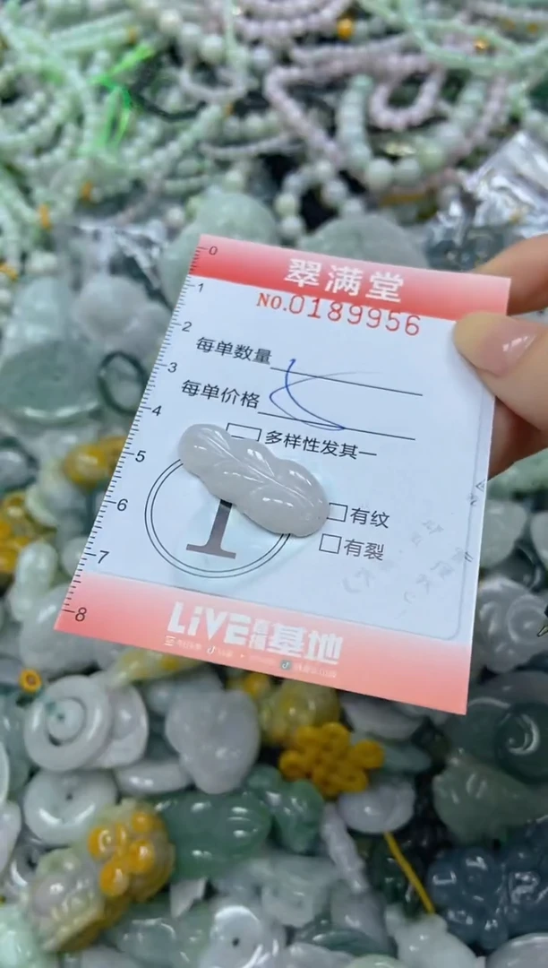颈饰未镶嵌翡翠闪购0189956