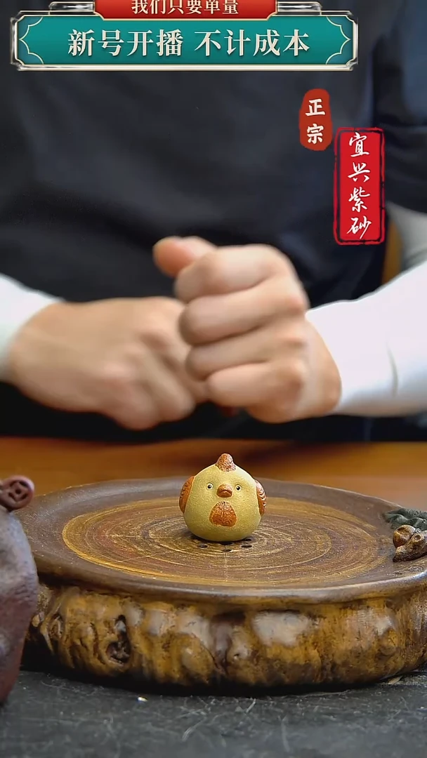 紫砂茶宠原矿紫砂茶宠