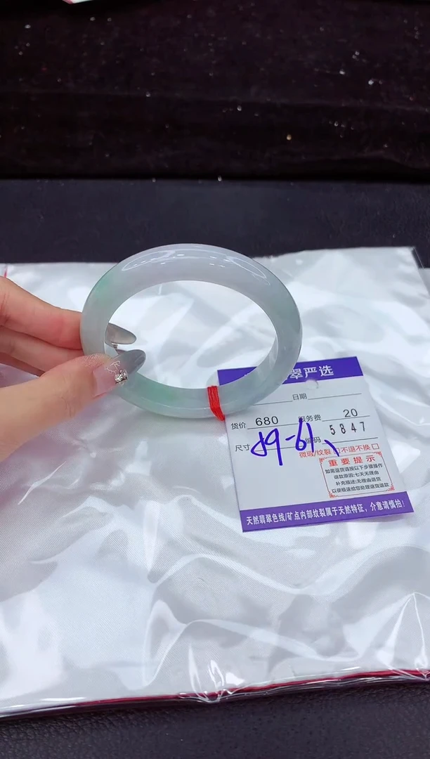 翡翠手镯未镶嵌1111111