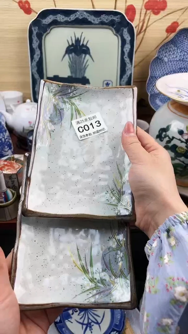 【闪购商品】013==============