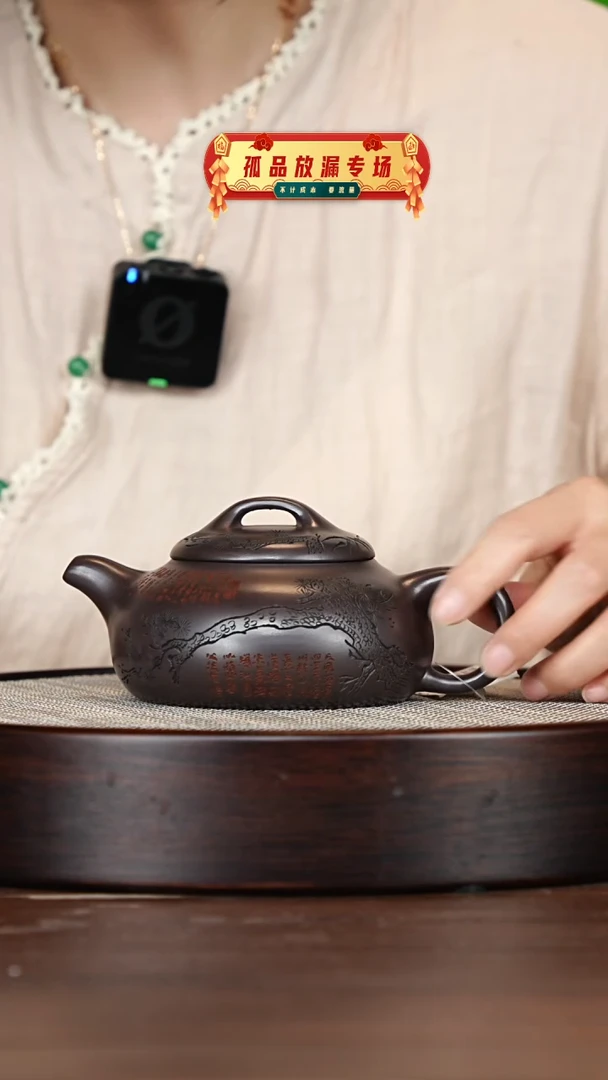 茶壶紫砂宜兴紫砂壶h4247