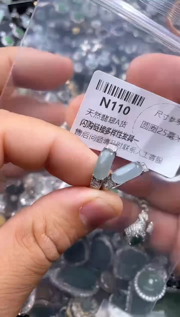 【闪购商品】翡翠颈饰未镶嵌N110戒指 多样性发其一