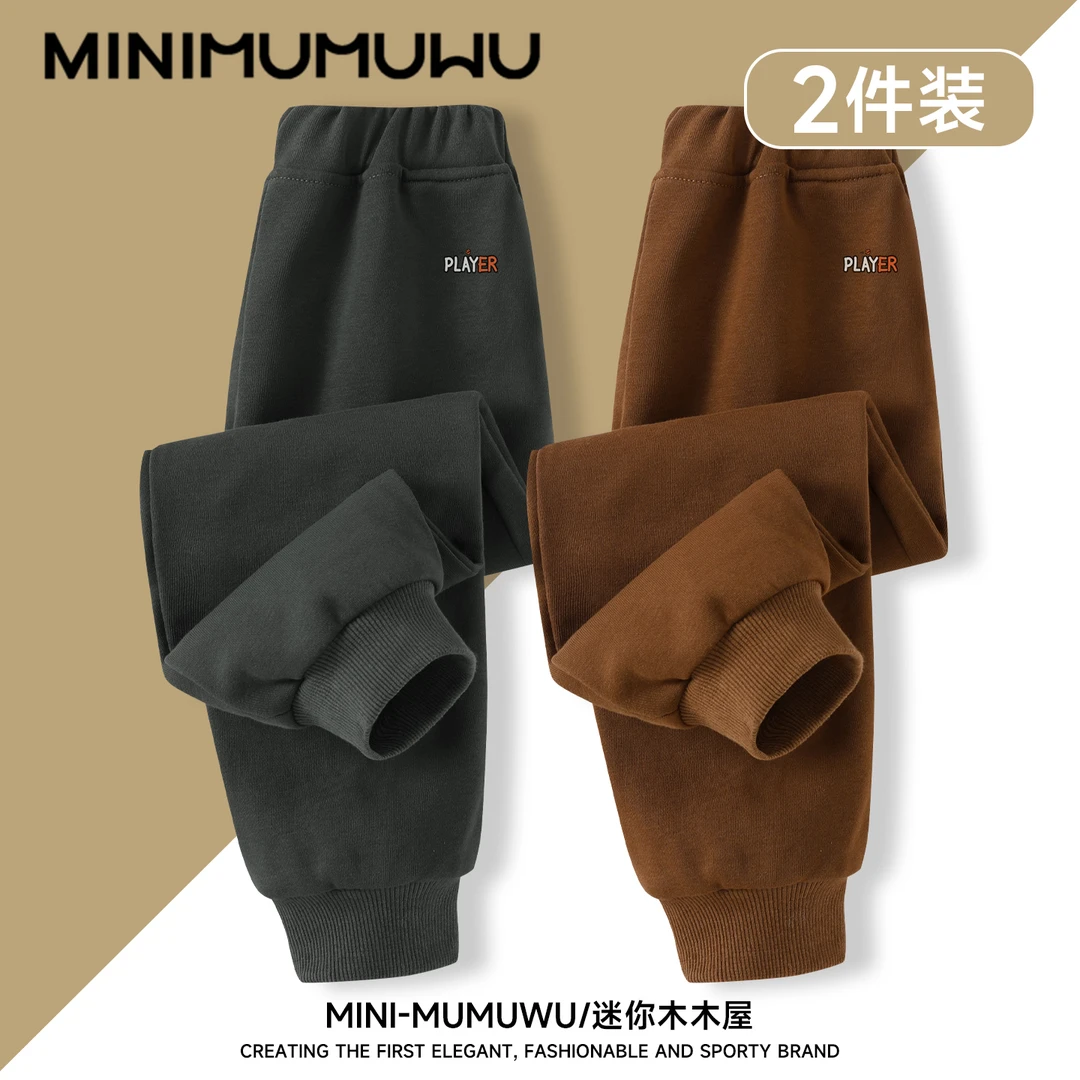 秋冬男童加绒裤子男孩卫裤新款秋冬季潮流长裤儿童秋冬款运动裤男