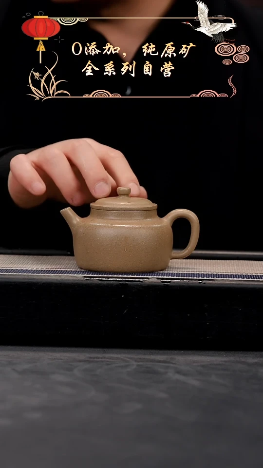 【闪购商品】紫砂茶壶梨皮泥全手平盖德钟