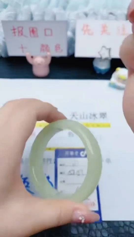 石英质玉手镯未镶嵌x67+58-59