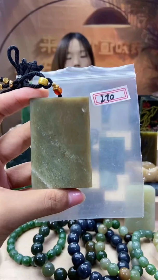 和田玉未镶嵌吊坠(不含链)1