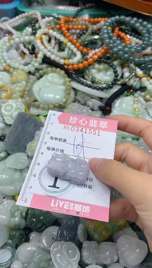 颈饰未镶嵌翡翠闪购0341551