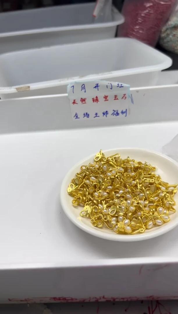 玛瑙/玉髓颈饰银S800镶嵌x1099珍*珍蝴蝶压襟扣*5颗