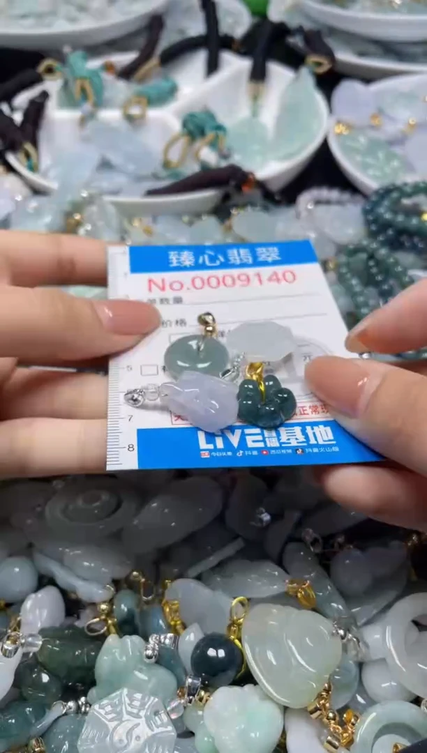 吊坠(不含链)未镶嵌翡翠9140
