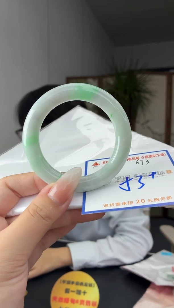 未镶嵌手镯翡翠111111111111