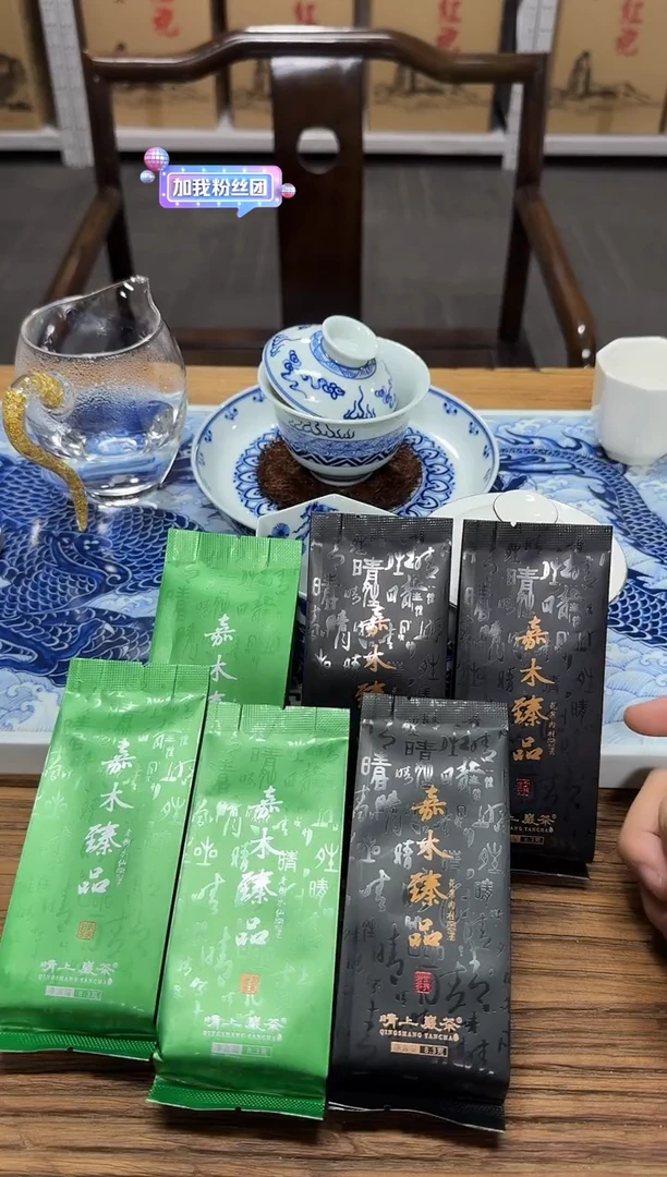 嘉木臻品闪购