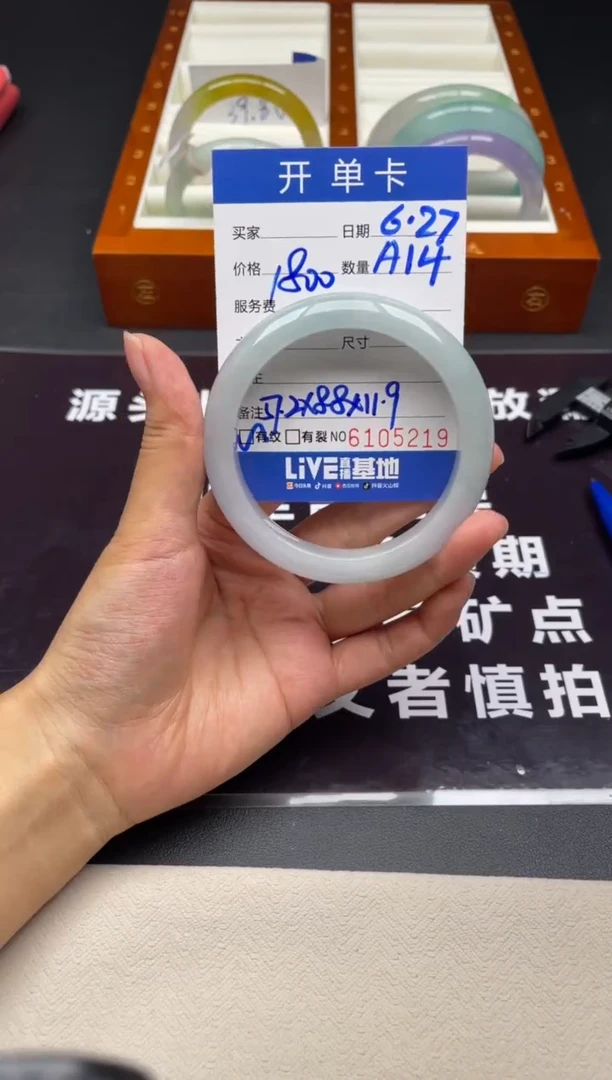 A14闪购链接高品微瑕文玩截图为准