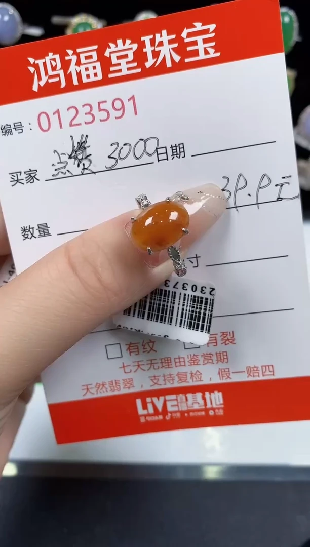 翡翠戒指银S925镶嵌A****糖00