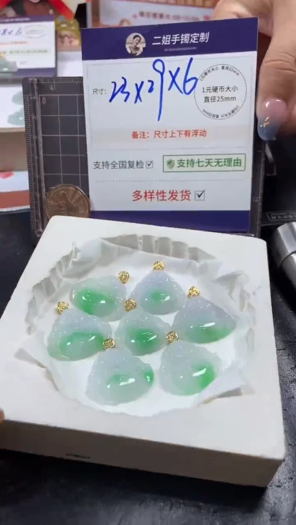 18K金镶嵌挂件翡翠高货白底青佛公多样性发其一CP25配绳