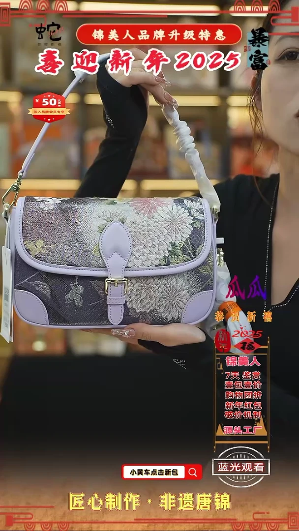 【闪购商品】织绣瓜瓜品牌升级新年特惠 吸扣法棍 80