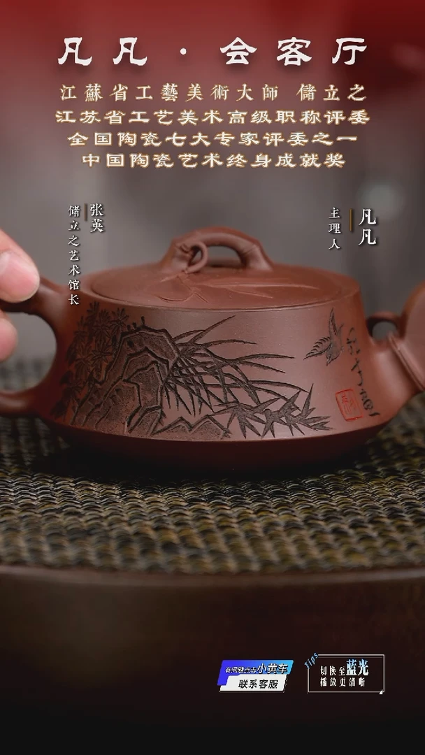 茶壶紫砂LC123储立之筠影老紫泥240cc