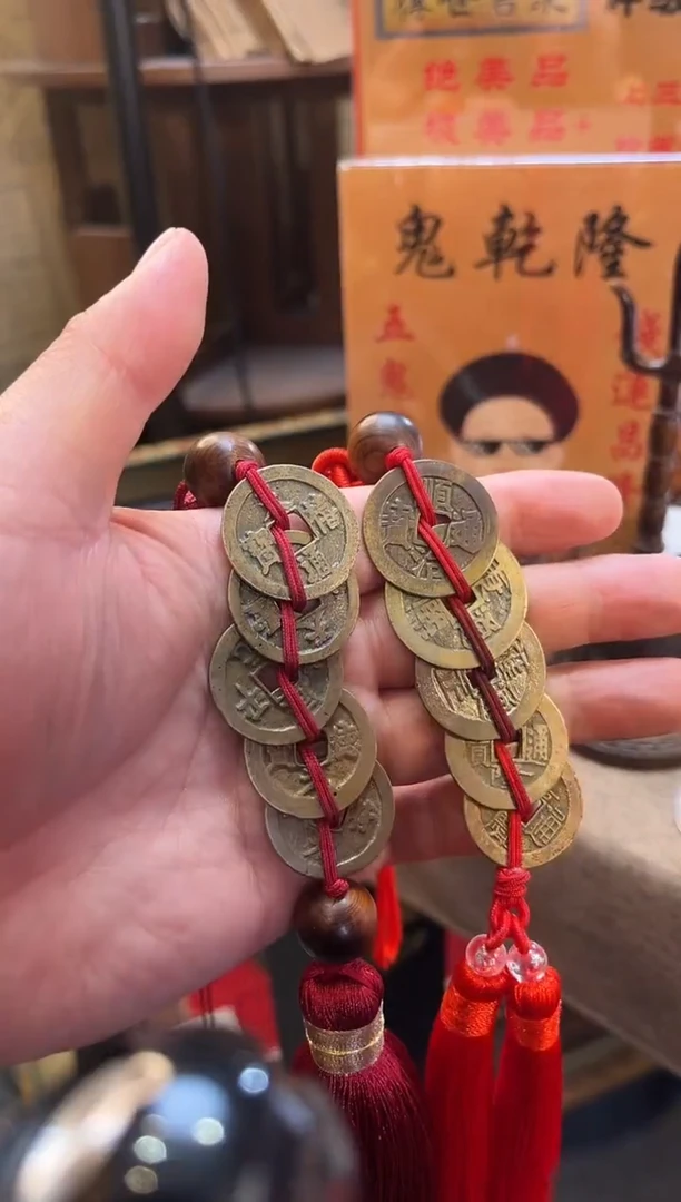 铜宋五帝 中国结 挂饰