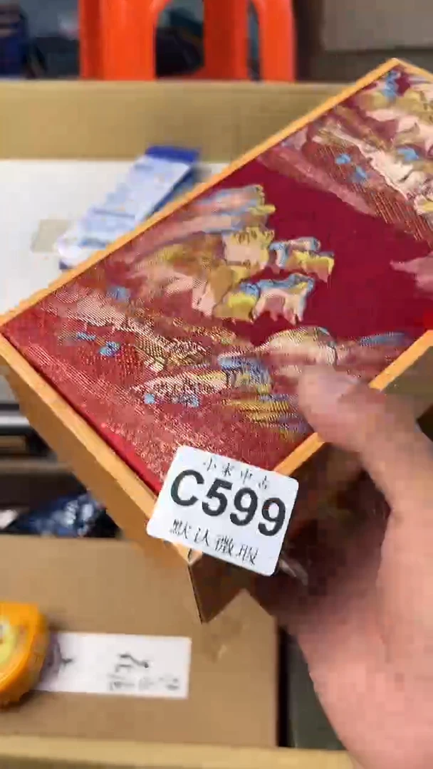 云*黑哥古美術瓷片C599