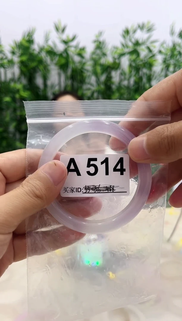 玛瑙/玉髓手镯未镶嵌A514