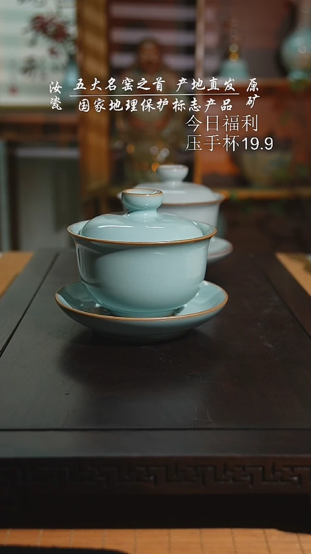 天青随缘盖碗二级