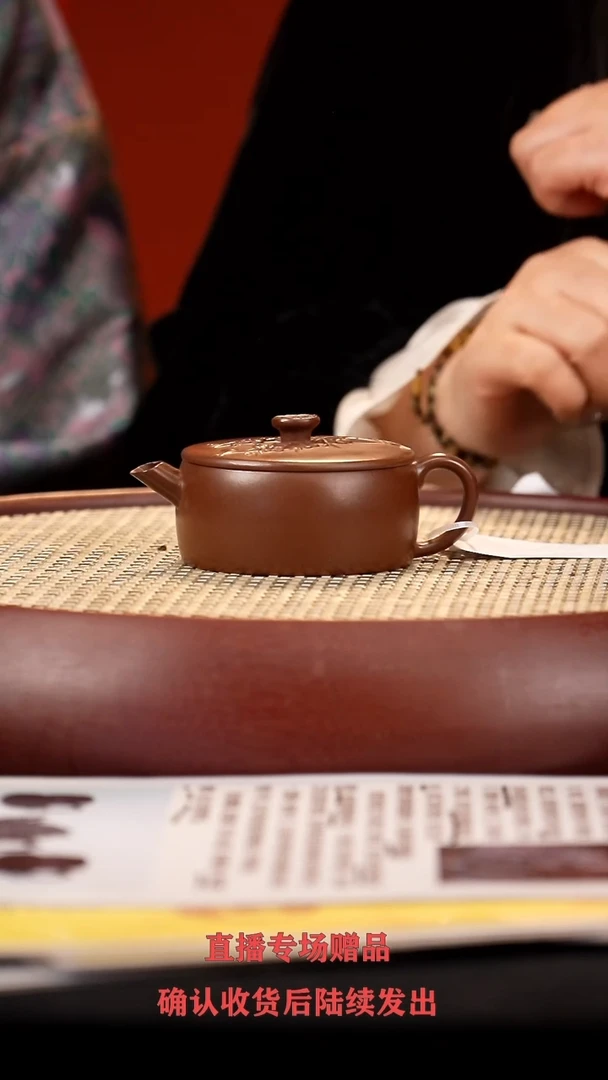 【闪购商品】紫砂茶壶LR梅花汉瓦