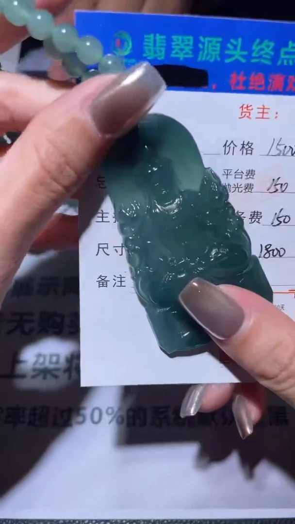 未镶嵌定制翡翠睡*醒毛货-不退不换