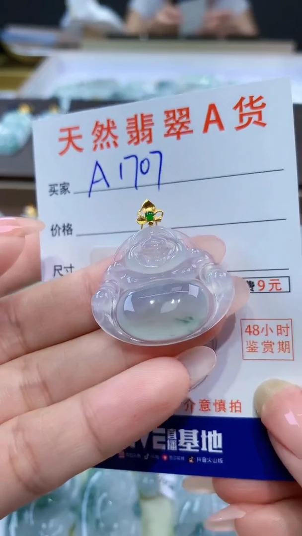 颈饰18K金镶嵌翡翠天然缅甸a货翡翠