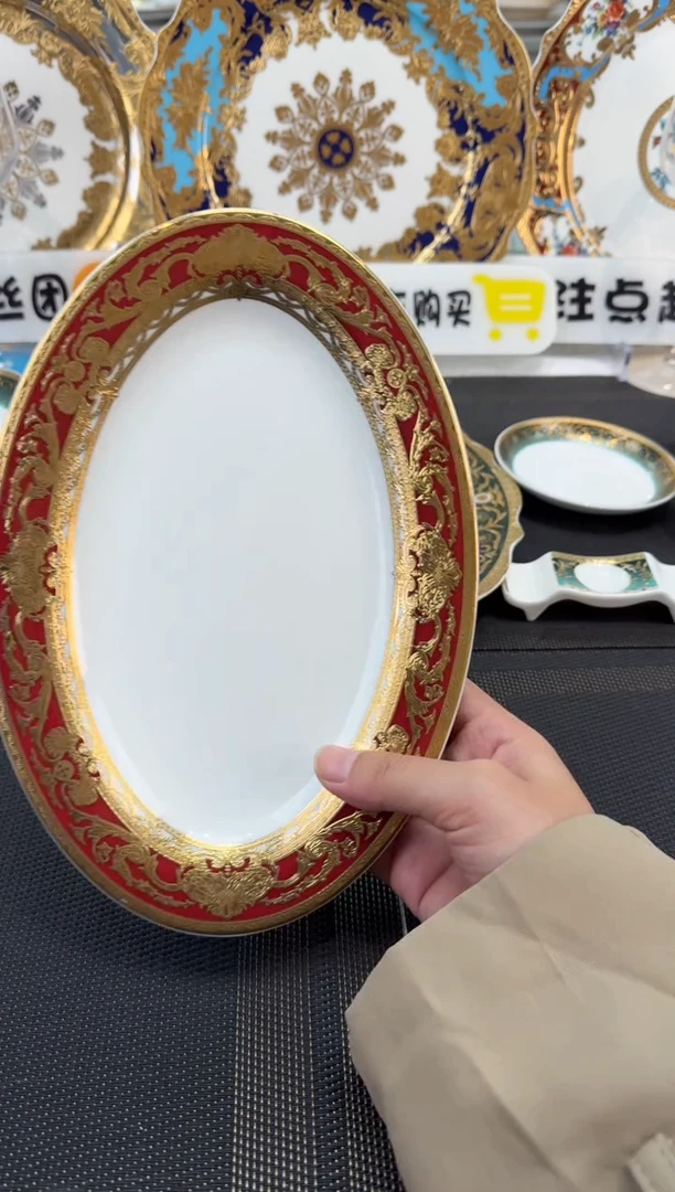 瓷片9英寸鱼盘 1个