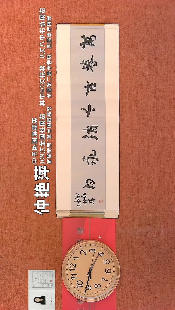 【闪购商品】书法337        钟艳萍书法作品