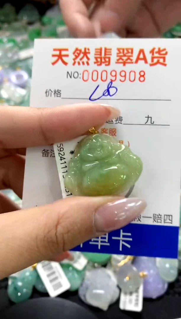 颈饰18K金镶嵌翡翠1