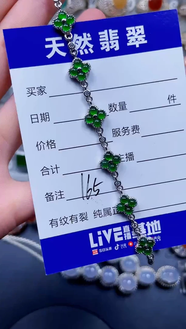 银S925镶嵌手链翡翠165