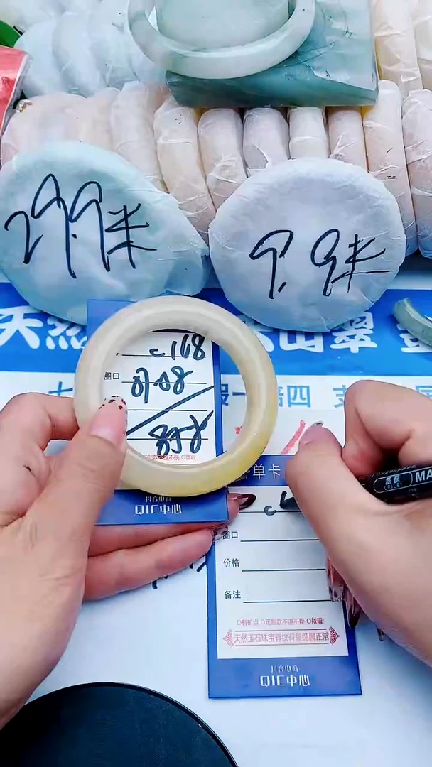 未镶嵌手镯石英质玉C168+57-58