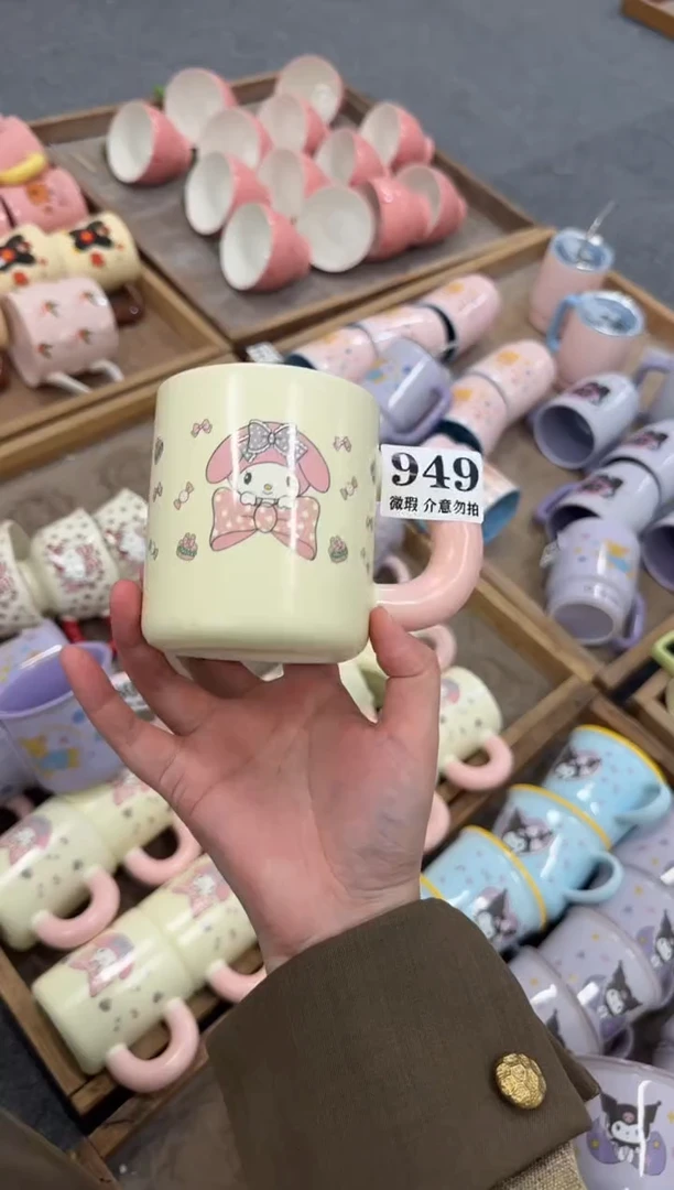 杯子陶瓷949微瑕马克杯 完美主义者慎拍