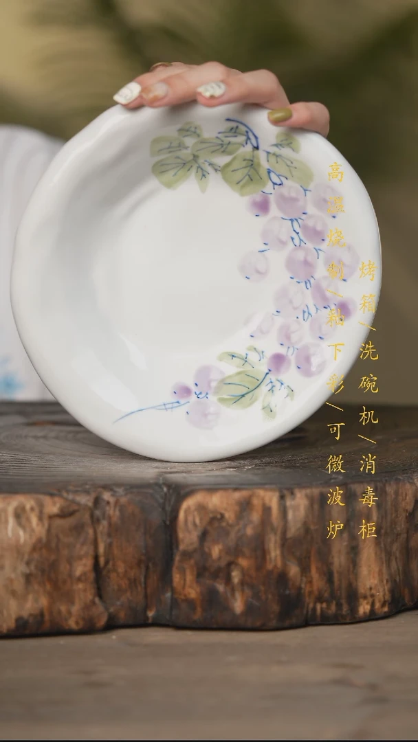 瓷片景德镇高温釉下彩可微波烤箱洗碗机
