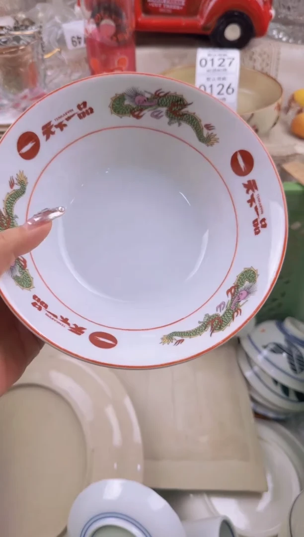 126默认微瑕，满20包邮。