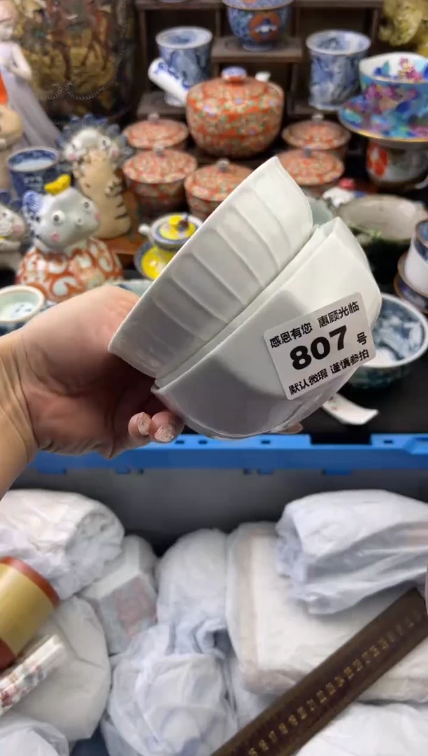 【闪购商品】瓷片807号六六工艺品瓷器